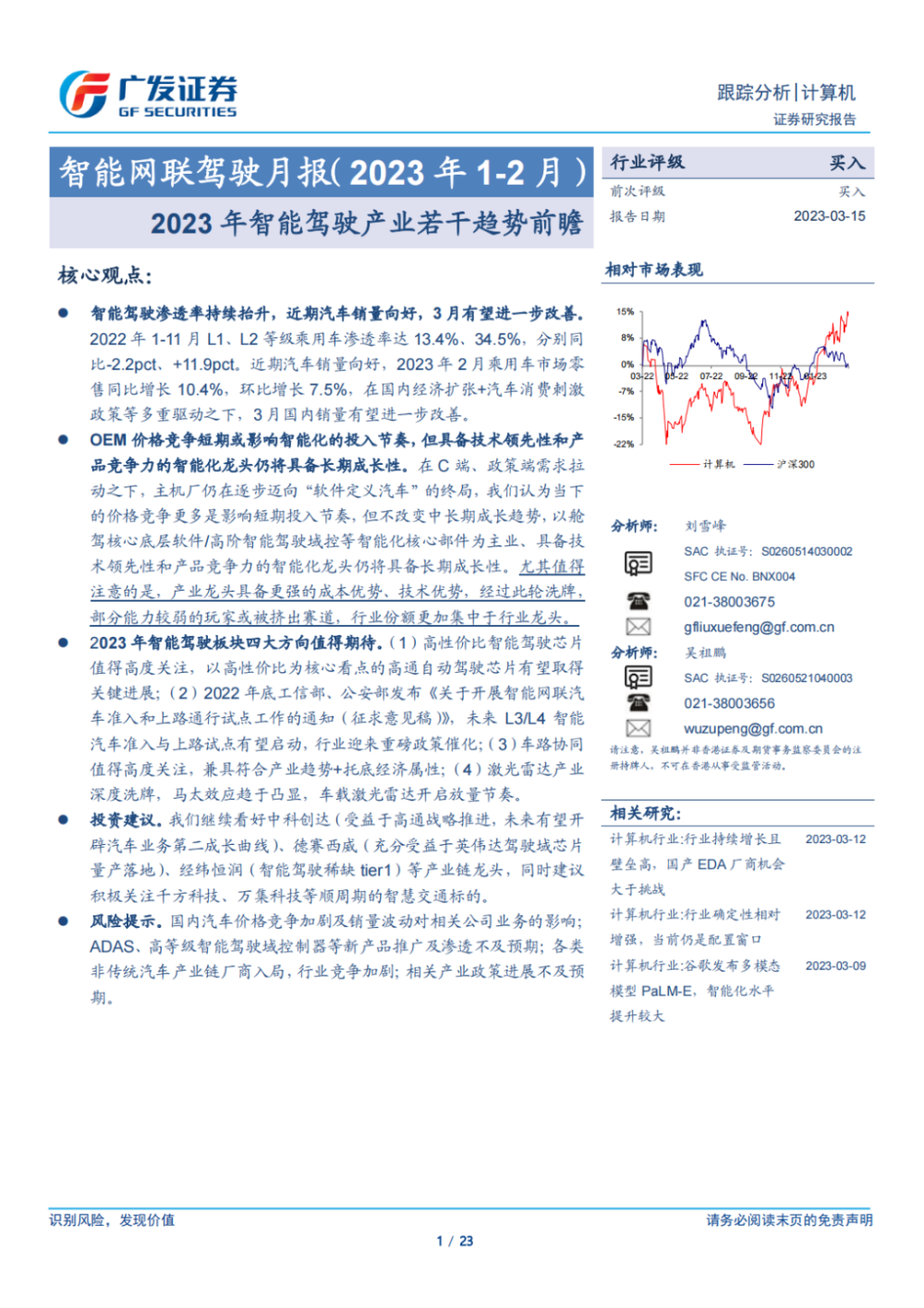 2024正版資料大全開碼,最新答案解釋落實_win305.210