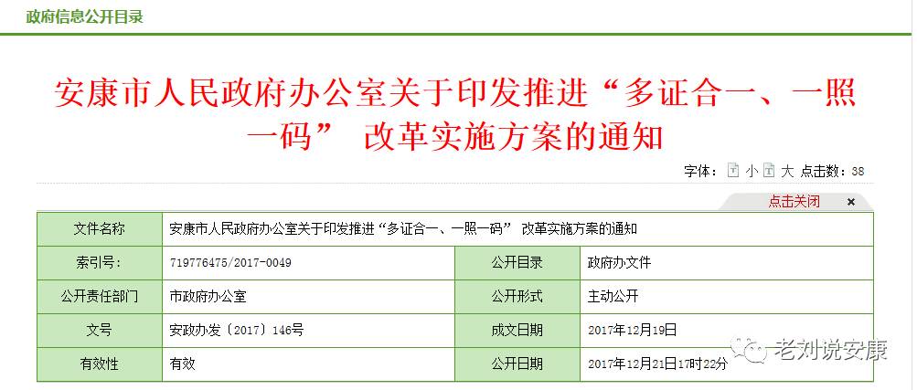 一碼一肖一特一中,涵蓋了廣泛的解釋落實方法_HD38.32.12