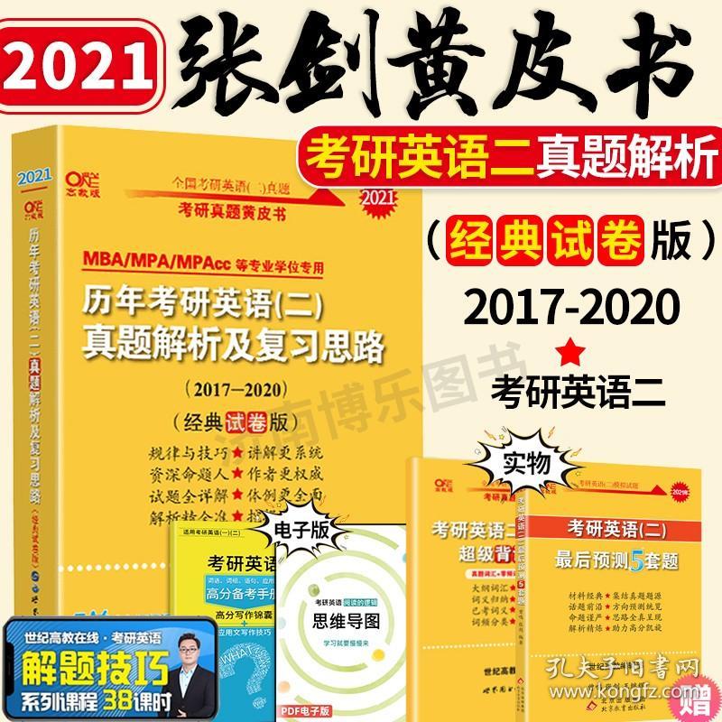 2024年正版管家婆最新版本,經(jīng)典解釋落實(shí)_游戲版1.967