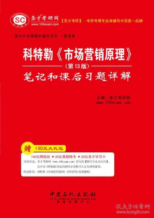 2024年正版管家婆最新版本,經(jīng)典解釋落實(shí)_游戲版1.967