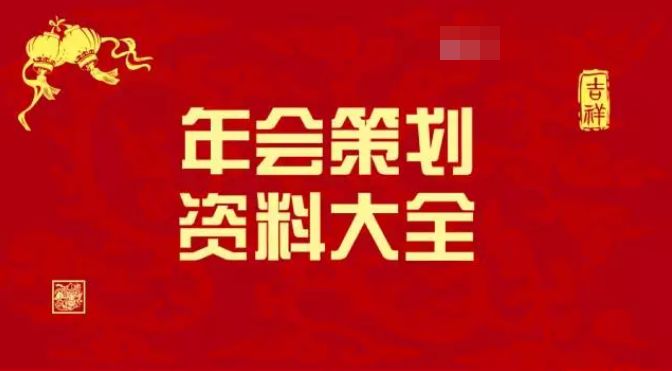 2023管家婆精準資料大全免費,正確解答落實_游戲版256.183