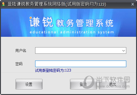 新澳門資料免費長期公開,2024,效率資料解釋落實_ios3.283