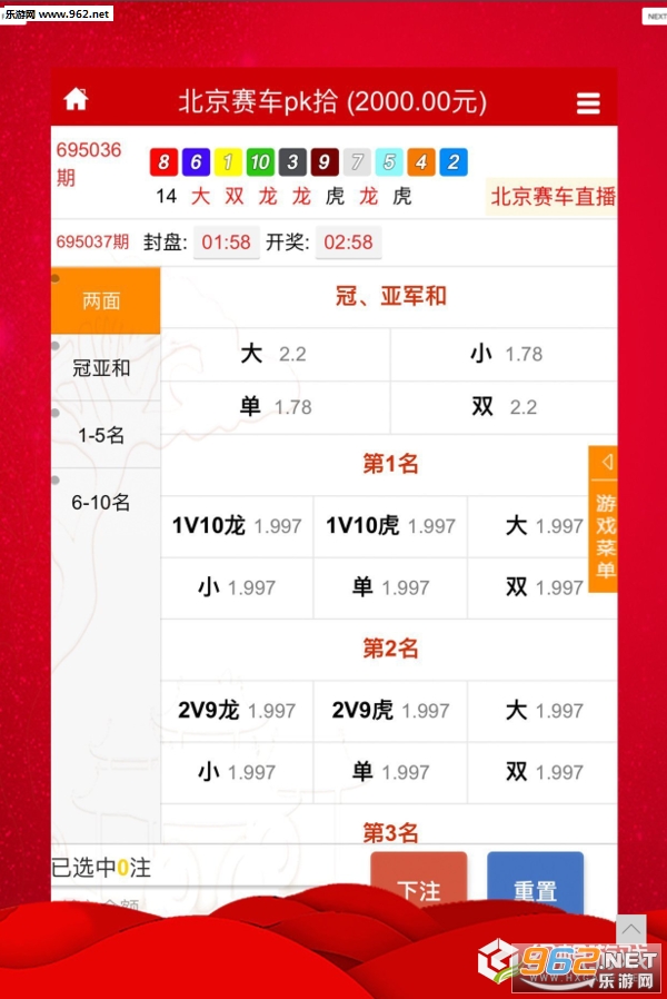 2024澳門特馬今晚開獎(jiǎng)93,定制化執(zhí)行方案分析_豪華版6.23