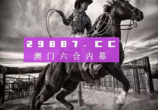 今天晚上的澳門特馬,最佳精選解釋落實(shí)_娛樂版305.210