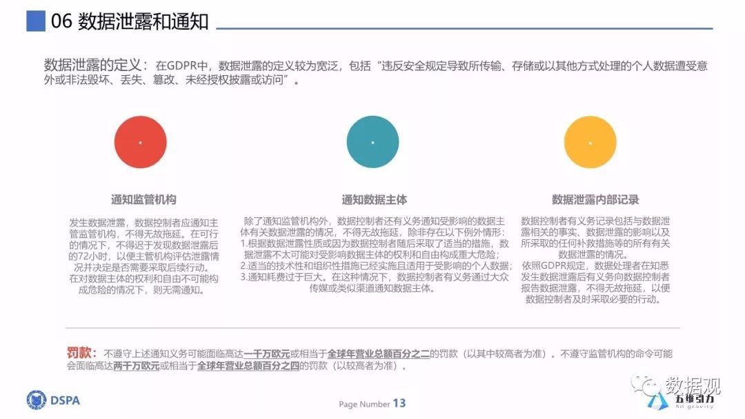 澳門一碼一肖一特一中直播,確保成語解釋落實(shí)的問題_潮流版2.773