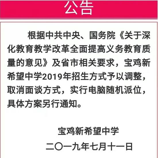 新澳門管家婆一碼一肖一特一中,全面理解執(zhí)行計(jì)劃_潮流版2.773