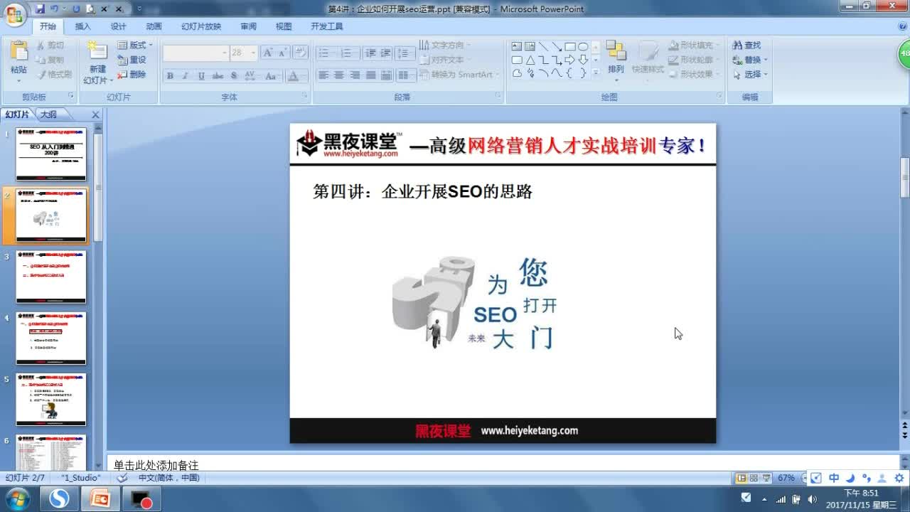 新奧門精準(zhǔn)資料免費,精細(xì)化策略落實探討_win305.210