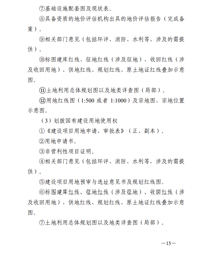 2024新澳門(mén)天天開(kāi)好彩,整體規(guī)劃執(zhí)行講解_豪華版180.300