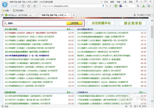 香港三期必開(kāi)一期免費(fèi)6758333,經(jīng)典解釋落實(shí)_擴(kuò)展版6.986