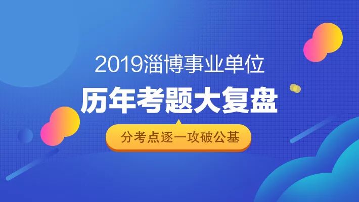 香港今晚必開一肖,高效實施方法解析_專業(yè)版2.266