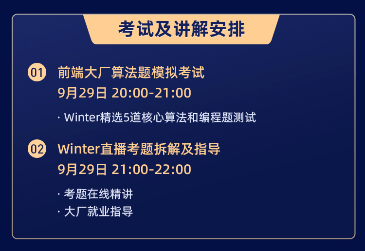 澳門一碼一肖一特一中直播,標準化實施程序解析_win305.210