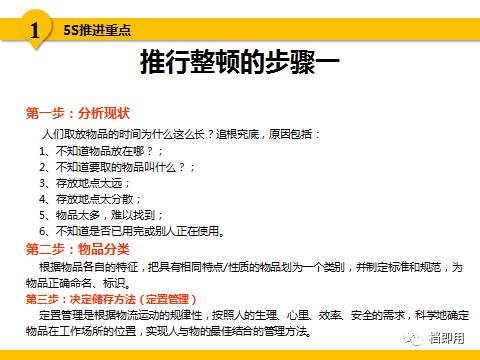 新澳精準(zhǔn)資料免費(fèi)提供4949期,確保成語解釋落實(shí)的問題_3DM36.30.79