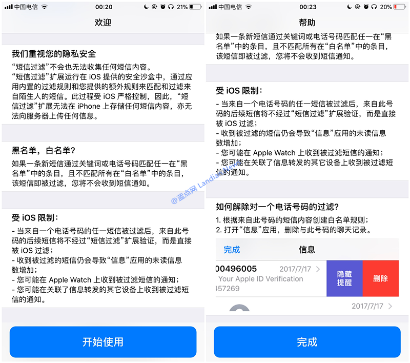 新澳2024年精準資料,動態(tài)詞語解釋落實_ios2.97.118