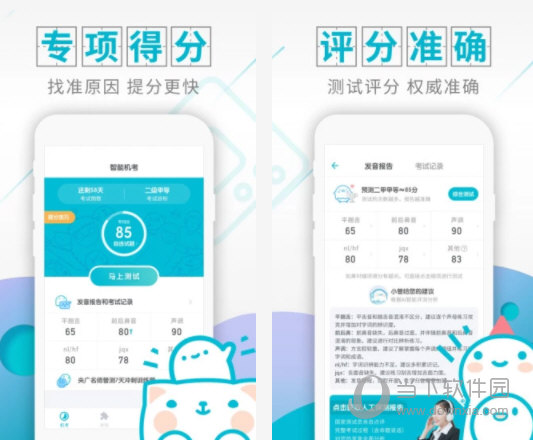 澳門管家婆-肖一碼,正確解答落實(shí)_ios3.283