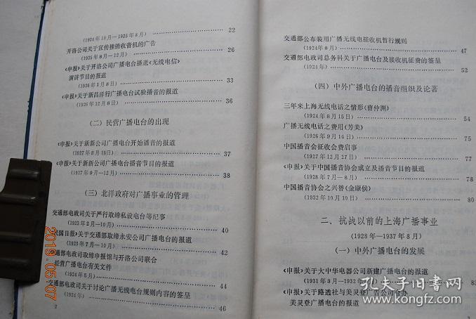 澳門正版資料大全免費歇后語,國產(chǎn)化作答解釋落實_精簡版105.220