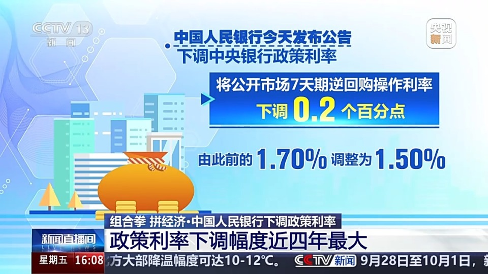 2024年澳門管家婆免費(fèi)資料查詢,效率資料解釋落實_HD38.32.12