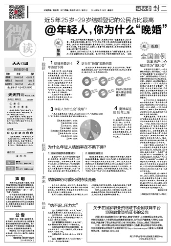 新澳門天天開彩二四六免費,廣泛的關(guān)注解釋落實熱議_體驗版3.3