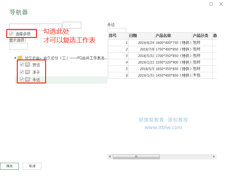 澳門一碼一肖一待一中四不像,資源整合策略實施_精簡版105.220