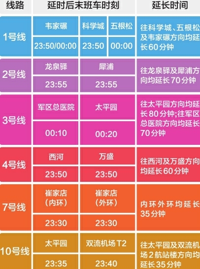 2024年新澳門今晚開什么,實(shí)用性執(zhí)行策略講解_優(yōu)選版2.332