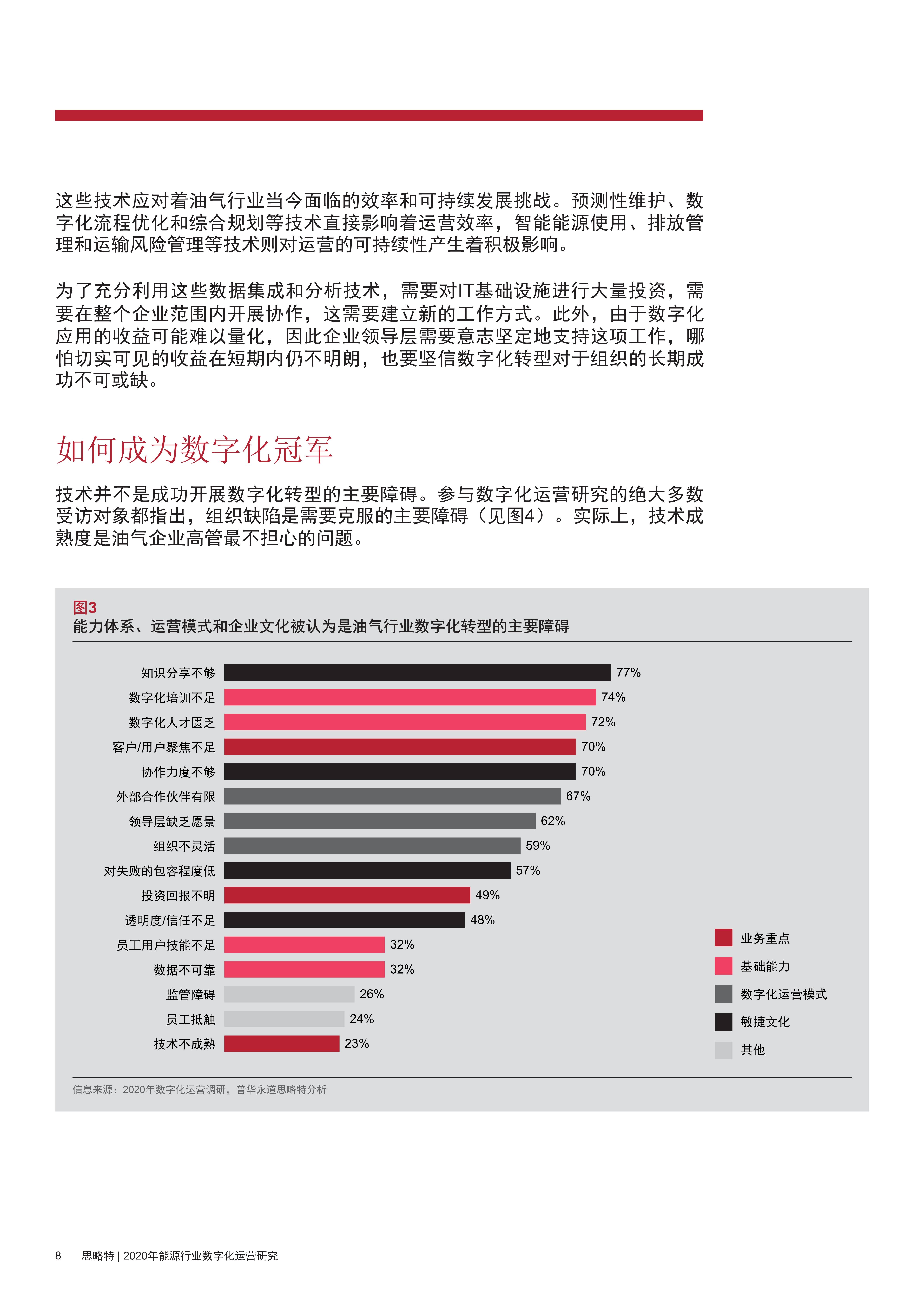 看香港正版精準(zhǔn)特馬資料,國(guó)產(chǎn)化作答解釋落實(shí)_Android256.183