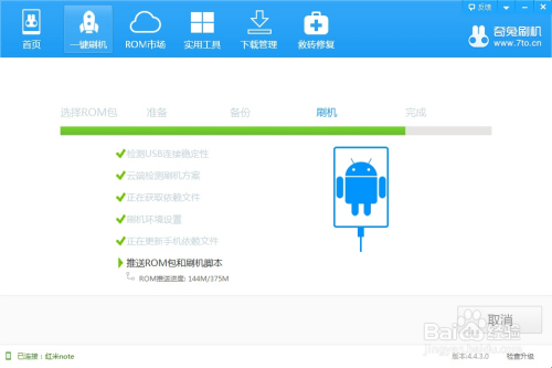 新澳資料大全正版資料,具體操作步驟指導(dǎo)_工具版6.166