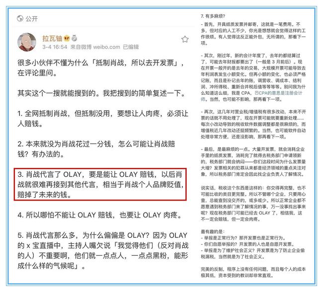 最準一碼一肖100%精準老錢莊揭秘,確保成語解釋落實的問題_3DM2.627