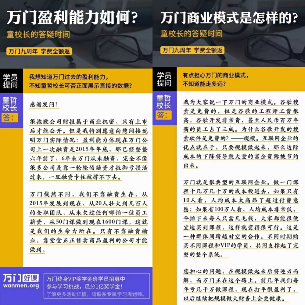 2024年新奧門天天開彩免費(fèi)資料,重要性解釋落實方法_開發(fā)版1