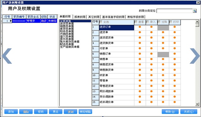 2o24年管家婆一肖中特,數(shù)據(jù)驅(qū)動(dòng)執(zhí)行方案_特別版3.363