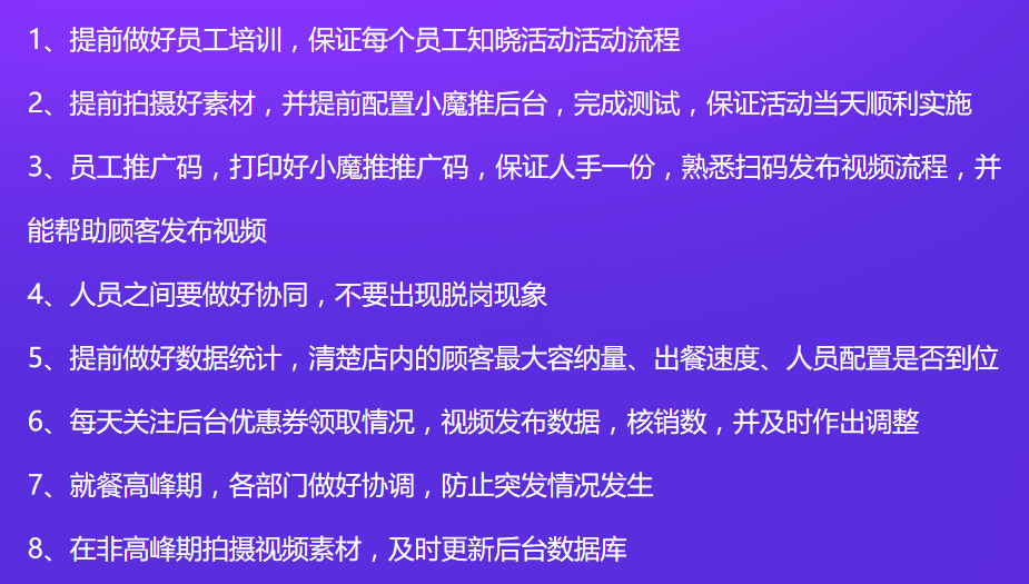 濠江論壇資料免費(fèi),實(shí)用性執(zhí)行策略講解_鉆石版2.823