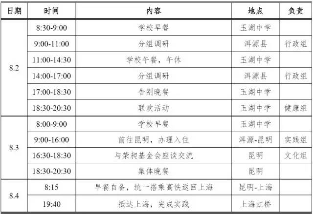 澳門彩資料查詢,準確資料解釋落實_豪華版180.300