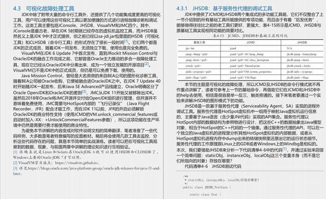 2024今晚澳門開特馬,廣泛的解釋落實方法分析_入門版2.362