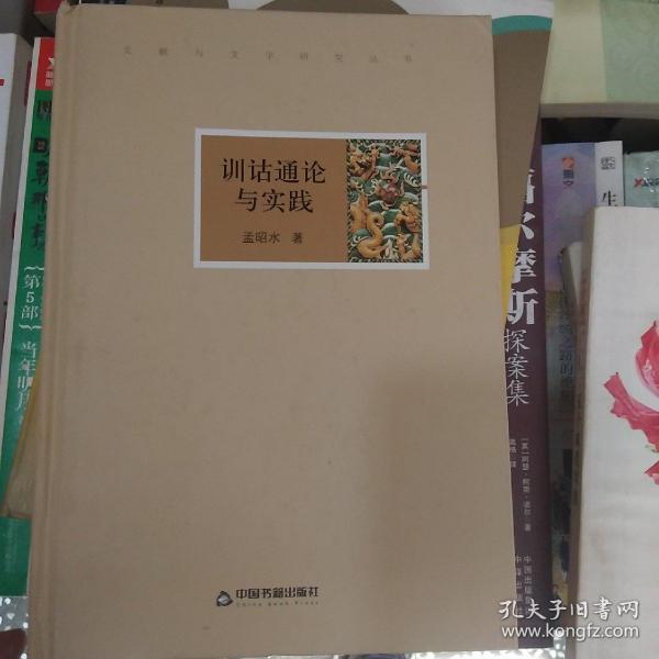 劉伯溫的4949資料,標(biāo)準(zhǔn)化實(shí)施程序解析_Android256.183