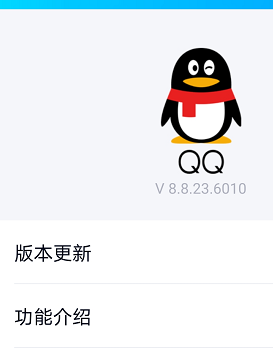 最新版QQ缺乏新意，社交媒體發(fā)展的一次深度反思