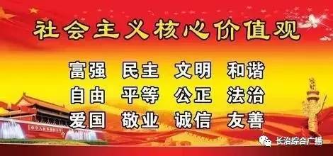 長(zhǎng)治市組織部最新公示全面深度解讀