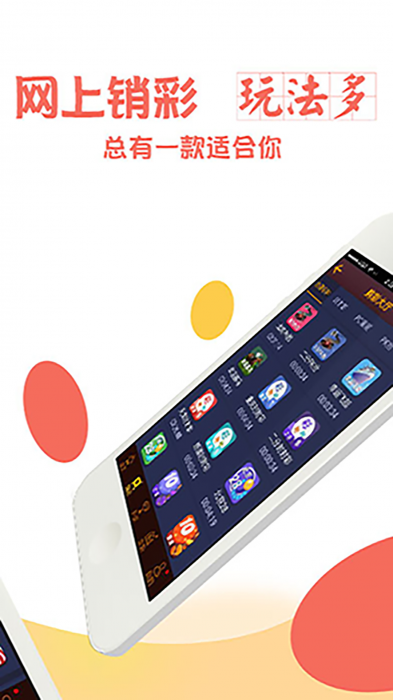 今天澳門天天彩免費(fèi)版,市場(chǎng)趨勢(shì)方案實(shí)施_Android256.183