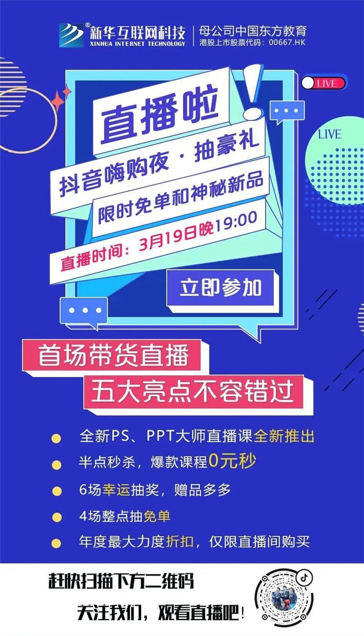 2024年香港正版資料免費(fèi)直播,詳細(xì)解讀落實(shí)方案_粉絲版335.372