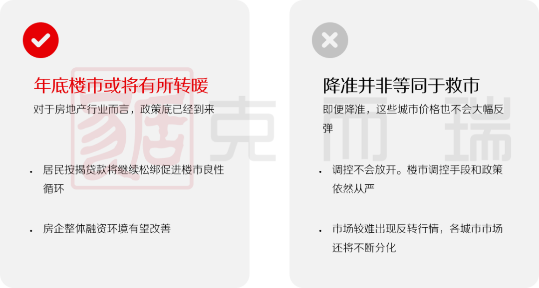 2024新奧正版資料免費(fèi)提拱,準(zhǔn)確資料解釋落實(shí)_Android256.183