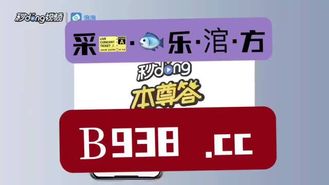 澳門(mén)管家婆一肖一碼2023年,最新熱門(mén)解答落實(shí)_標(biāo)準(zhǔn)版90.65.32