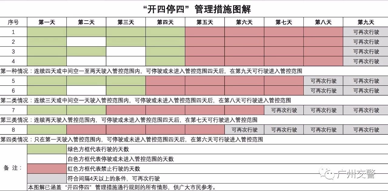 查看二四六香港開碼結(jié)果,準(zhǔn)確資料解釋落實_標(biāo)準(zhǔn)版90.65.32