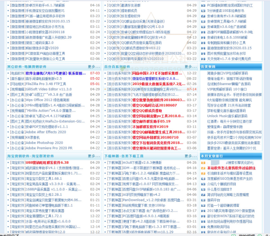 2024新奧天天開好彩大全,資源整合策略實施_升級版6.33