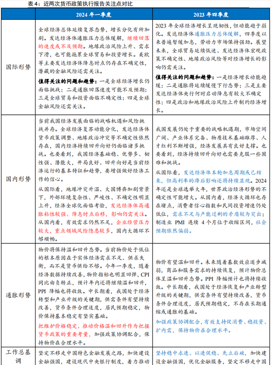 7777788888精準(zhǔn)新傳真,絕對(duì)經(jīng)典解釋落實(shí)_靜態(tài)版6.22