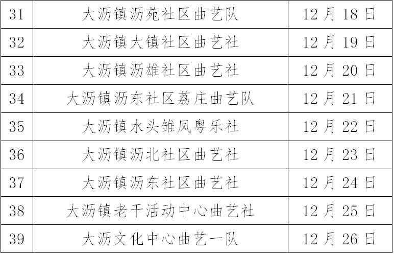 三肖必中三期必出資料,廣泛的解釋落實支持計劃_HD38.32.12