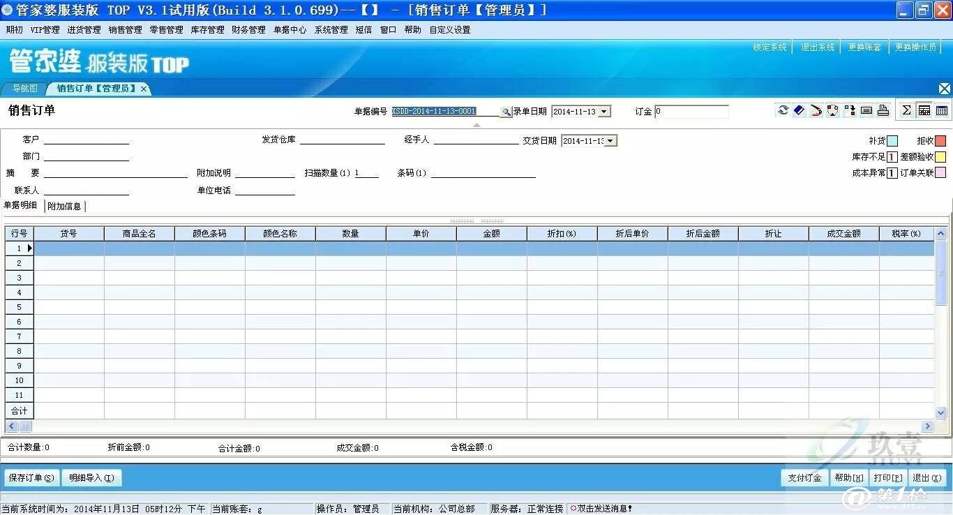 2o24年管家婆一肖中特,數(shù)據(jù)驅(qū)動執(zhí)行方案_特別版3.363