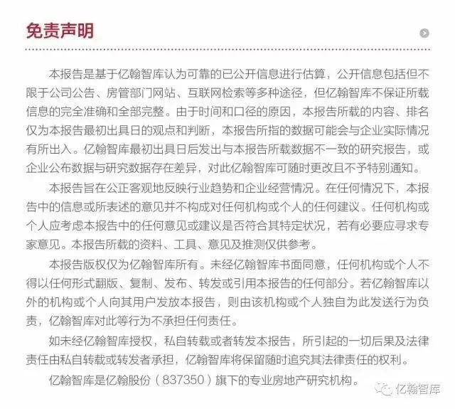 濠江論壇澳門資料2024,決策資料解釋落實(shí)_手游版1.118