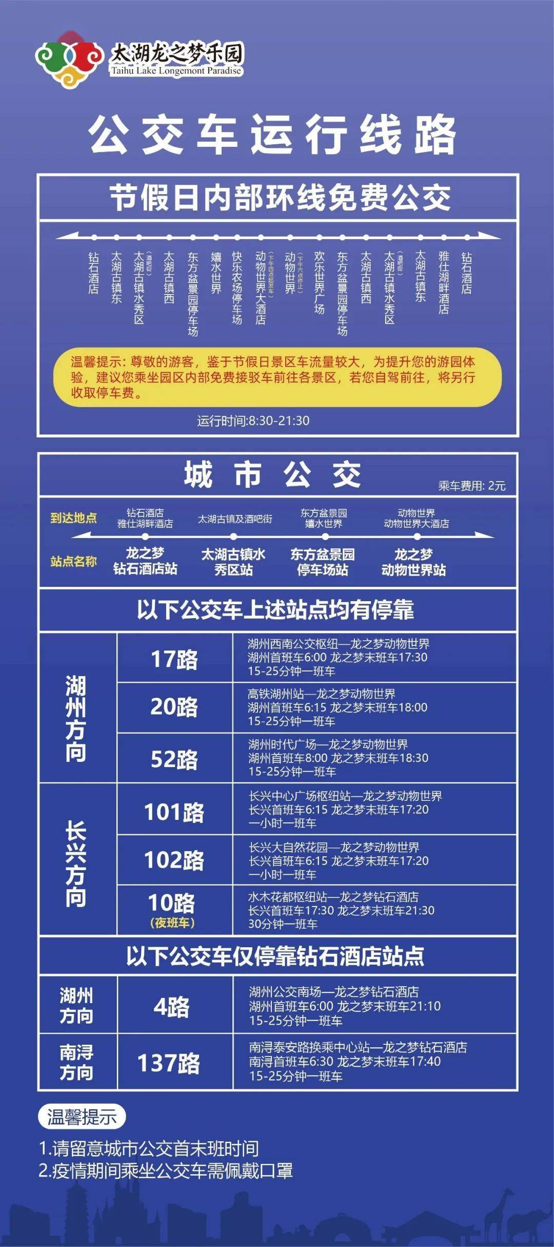 2024澳門特馬今晚開獎的背景故事,平衡性策略實施指導_標準版90.65.32