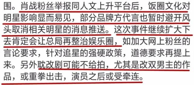 澳門必中三肖三碼三期必開劉伯,廣泛的關(guān)注解釋落實熱議_升級版8.163