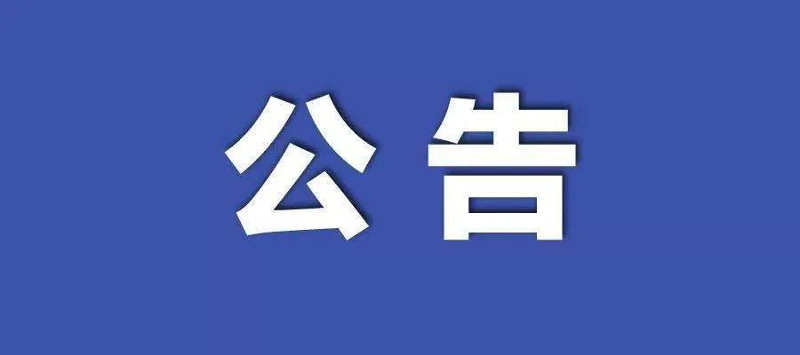 新奧免費(fèi)料全年公開生肖,正確解答落實(shí)_標(biāo)準(zhǔn)版90.65.32