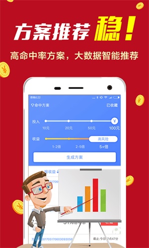 7777788888王中王開獎二四六開獎,國產(chǎn)化作答解釋落實_影像版1.667