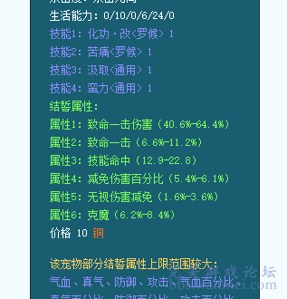 濠江論壇資料大全,具體操作步驟指導_游戲版256.183