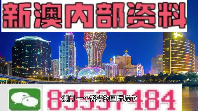 2024年新澳門正版資料大全,完善的執(zhí)行機制解析_標準版90.65.32